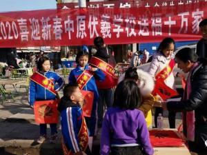 走街串巷，永兴娃娃送祝福了！